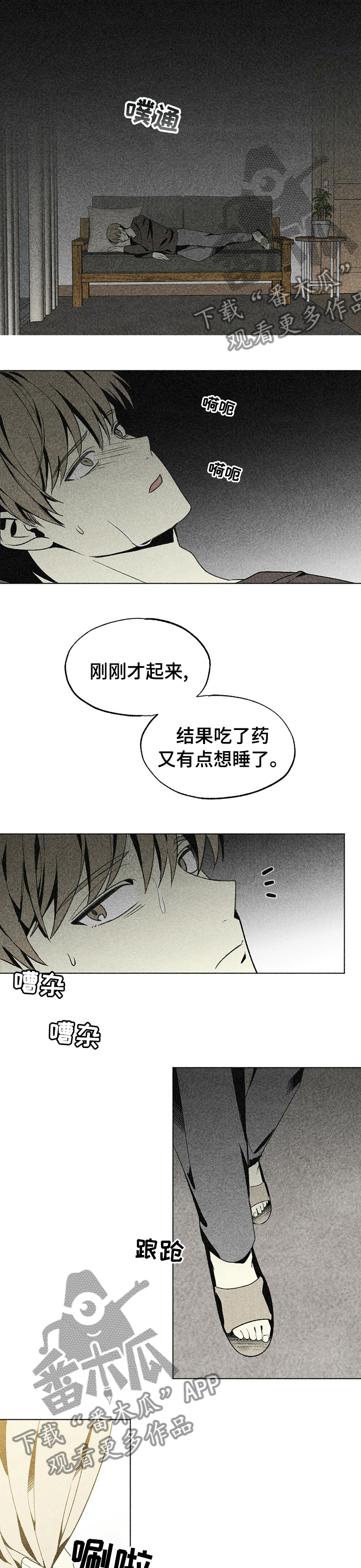 第36章：回不回来4