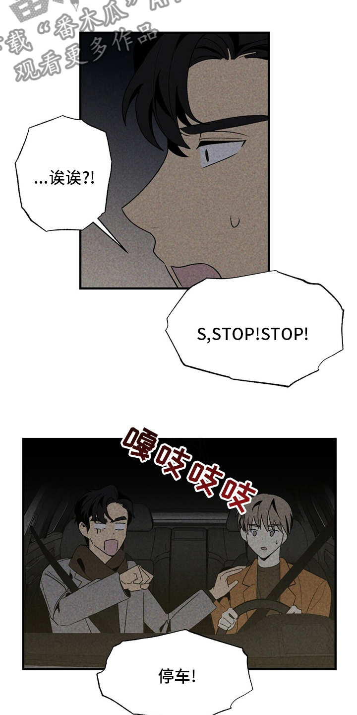 第60章：獐子3