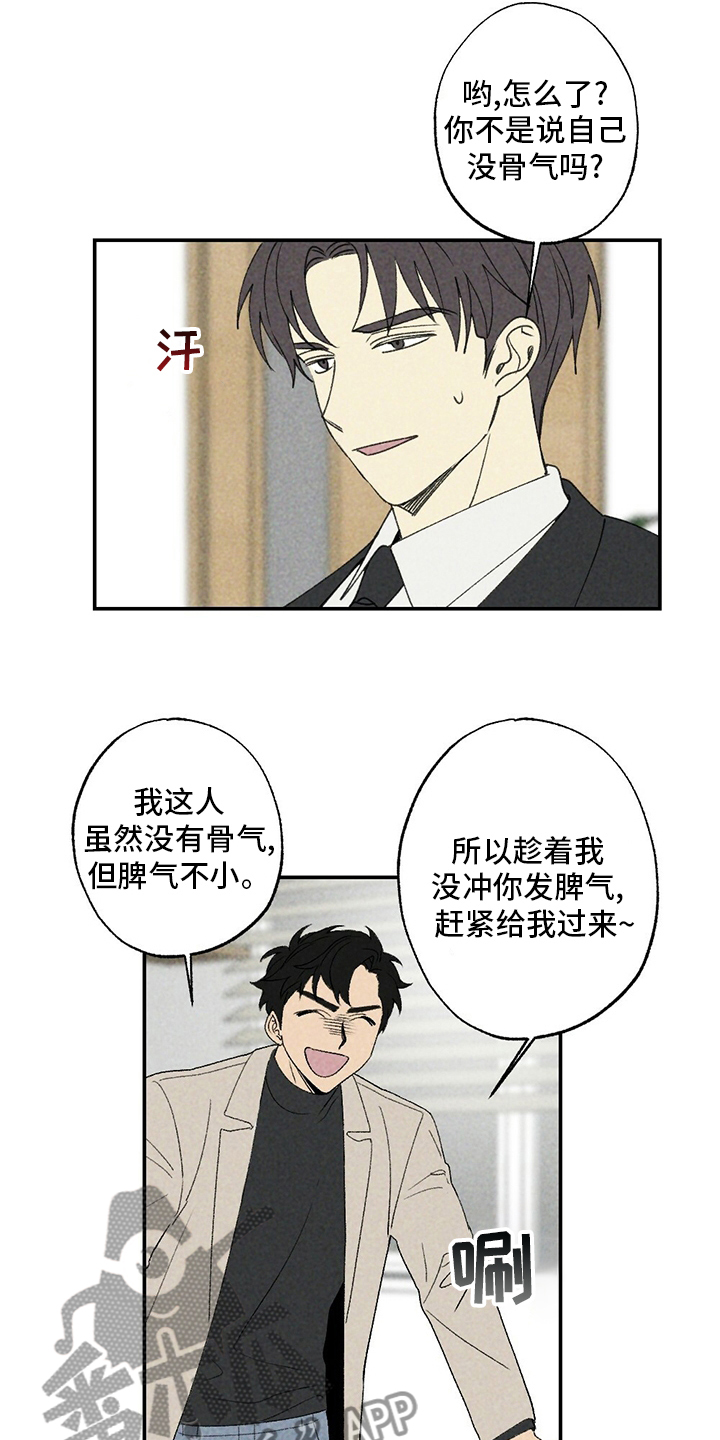 第82章：写吧3