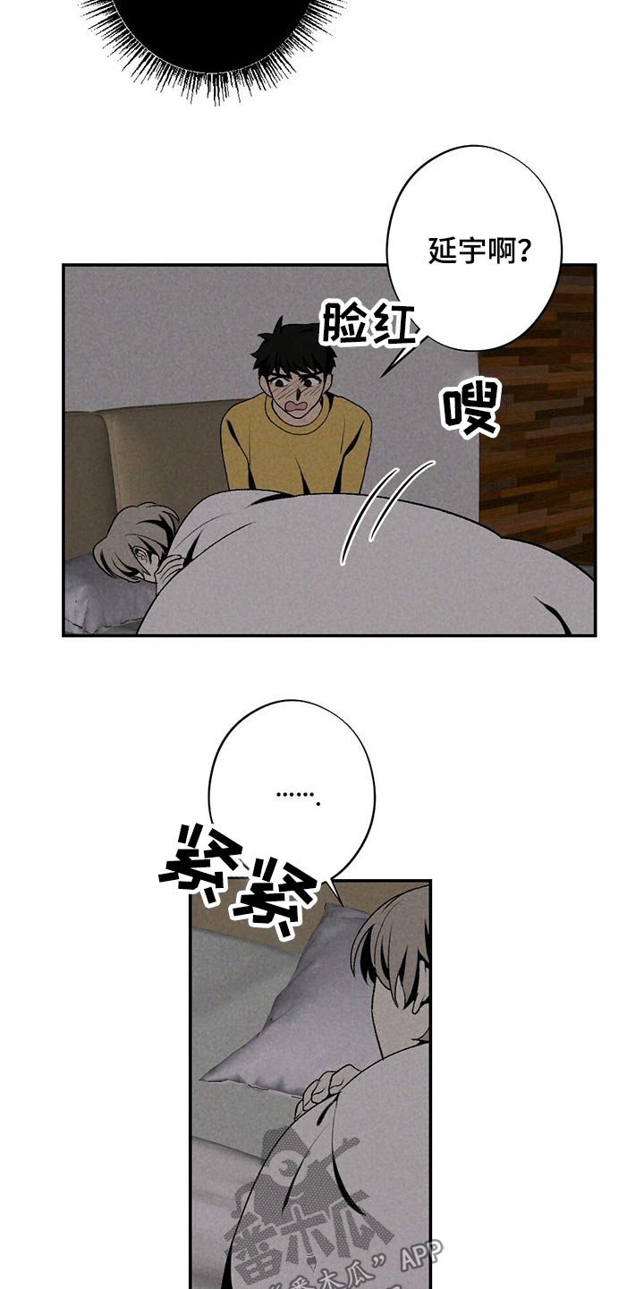 第118章：礼物4