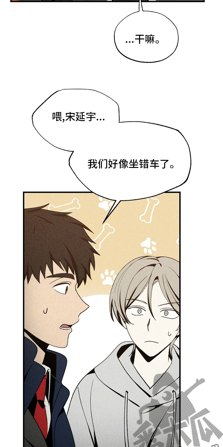 第70章：咱们回家吧2