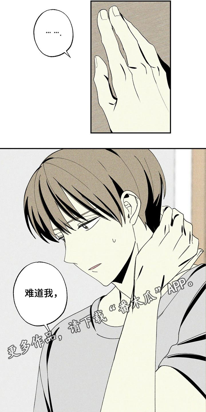 第98章：没办法2