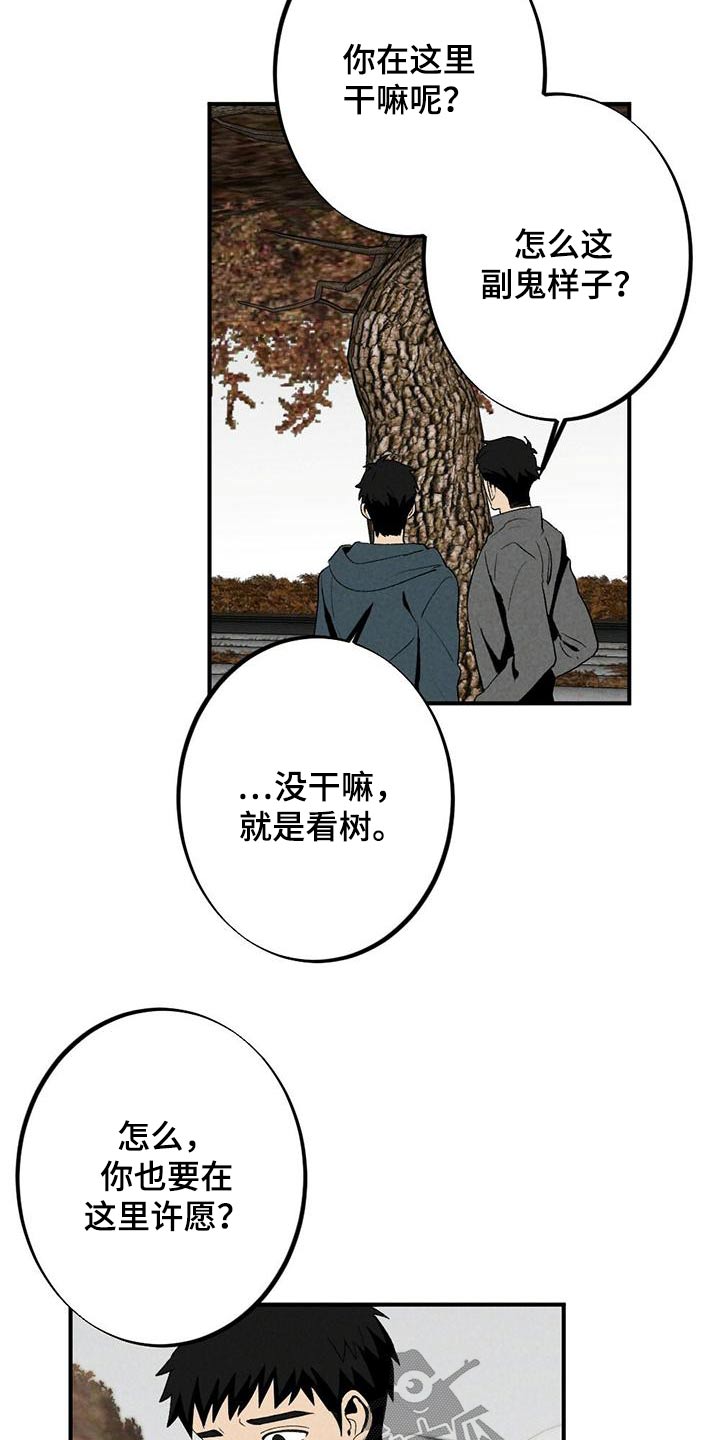 第132章：立场1