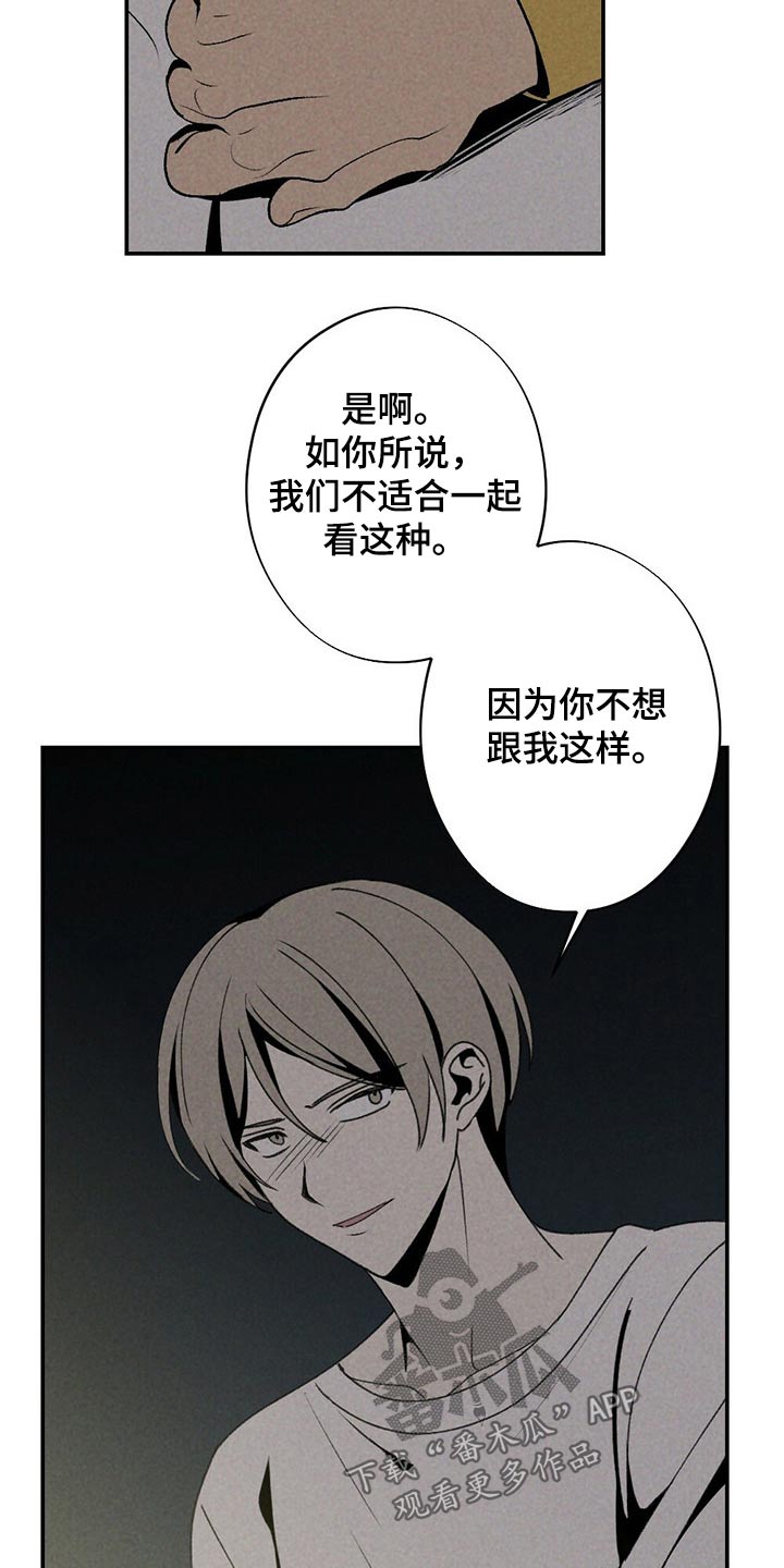 第118章：礼物2