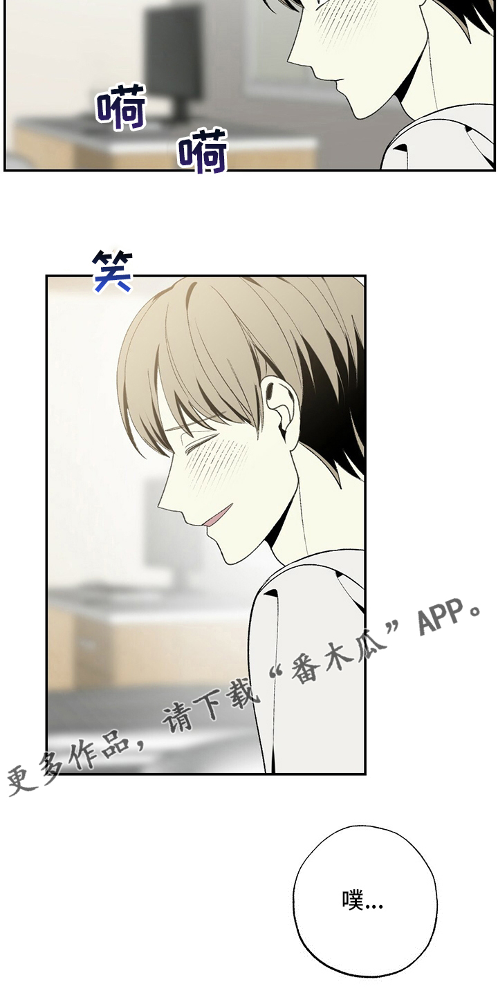 第80章：滚蛋3