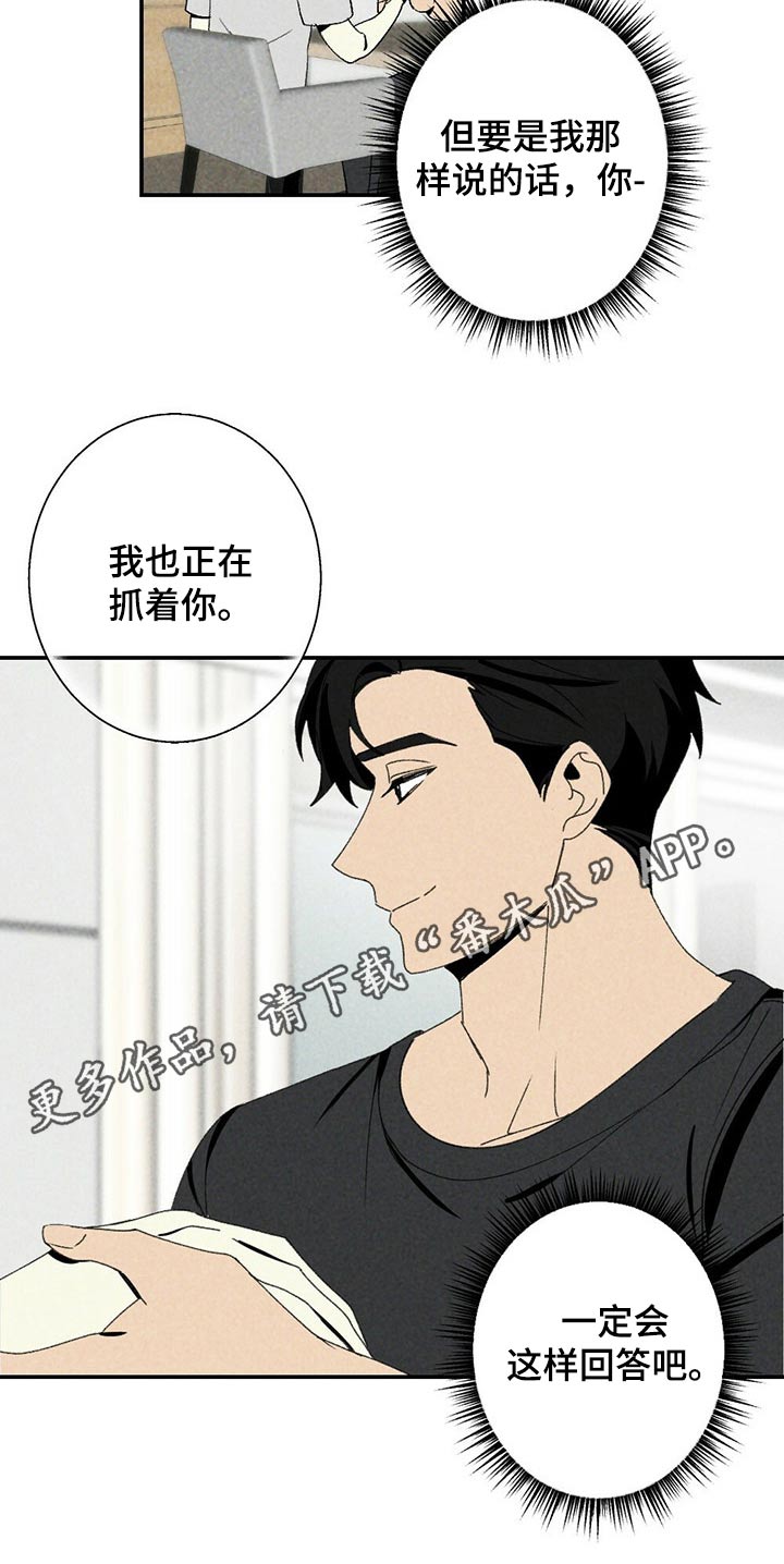 第97章：简单一点1