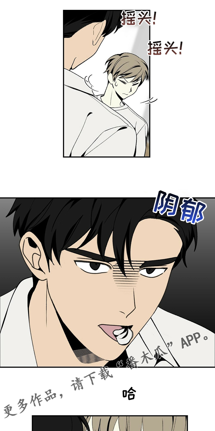 第80章：滚蛋0
