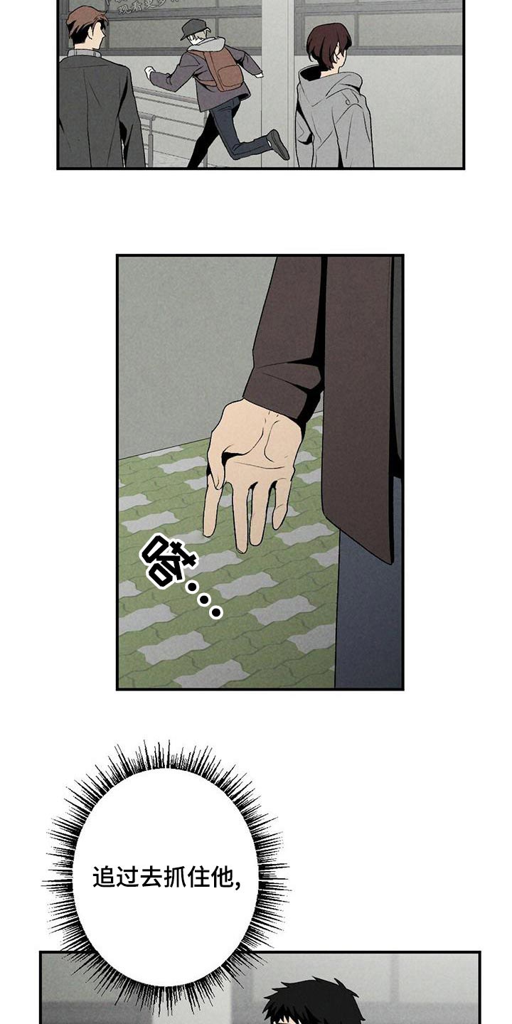 第131章：怎么办2