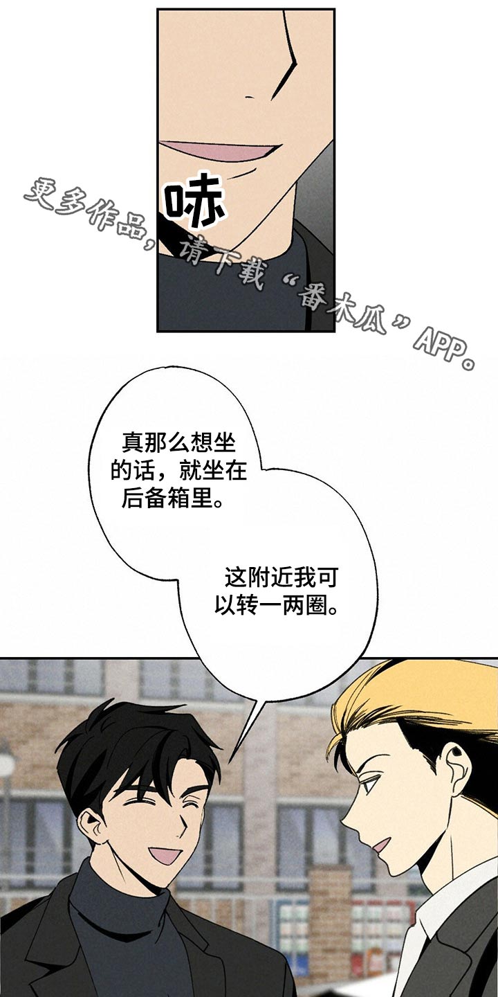 第104章：逃避0