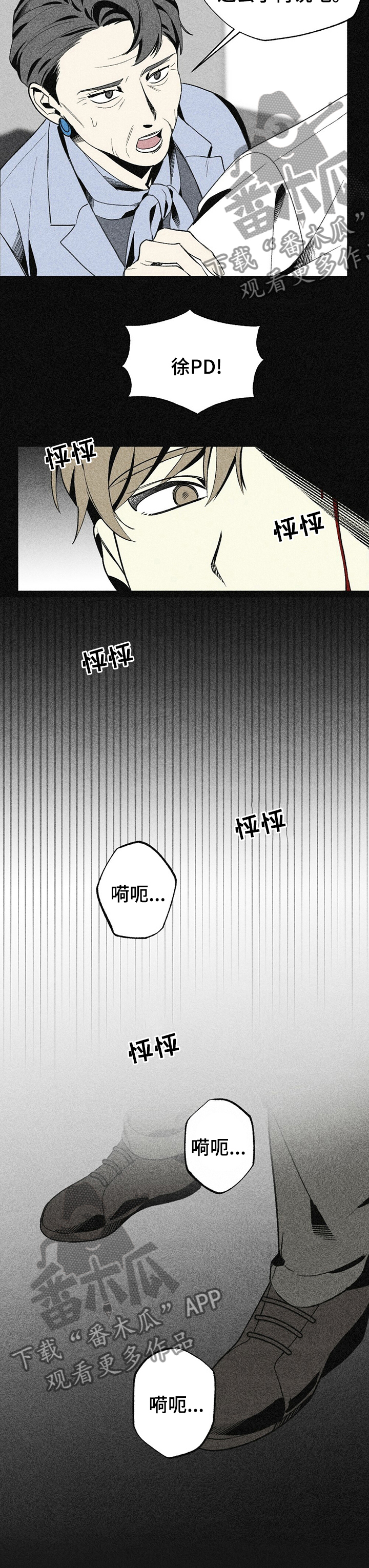 第36章：回不回来1
