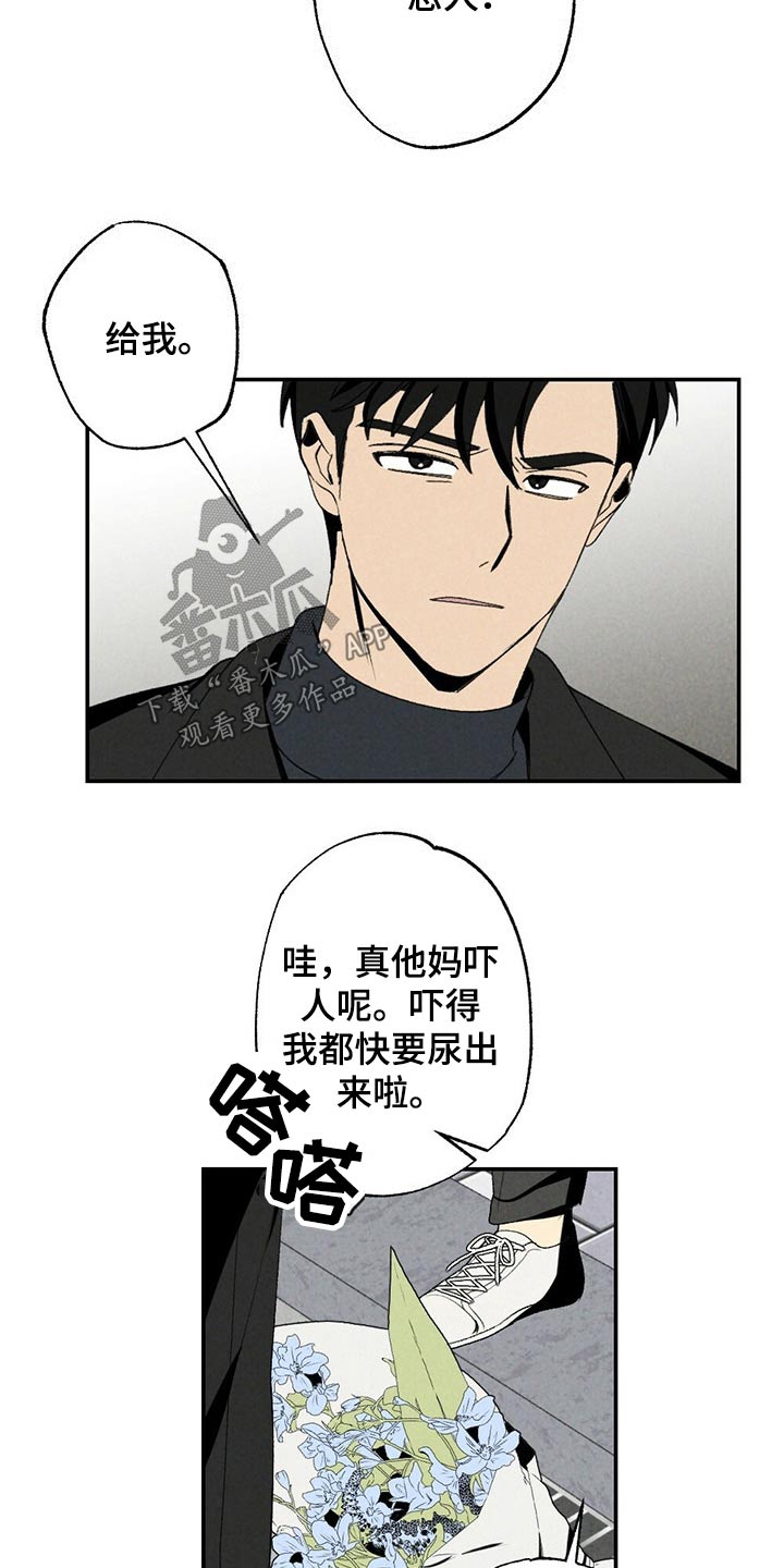 第104章：逃避2