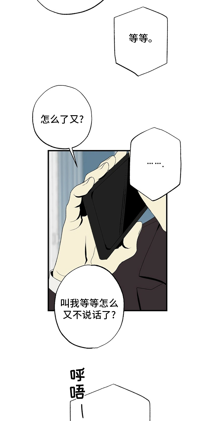 第76章：睡不着4