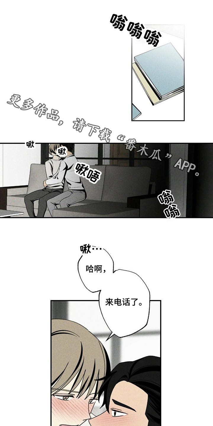 第109章：羡慕0