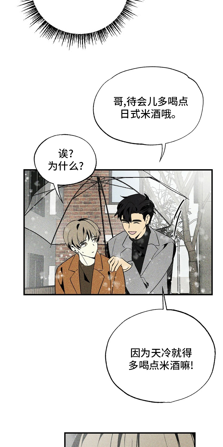 第56章：只是因为这个3