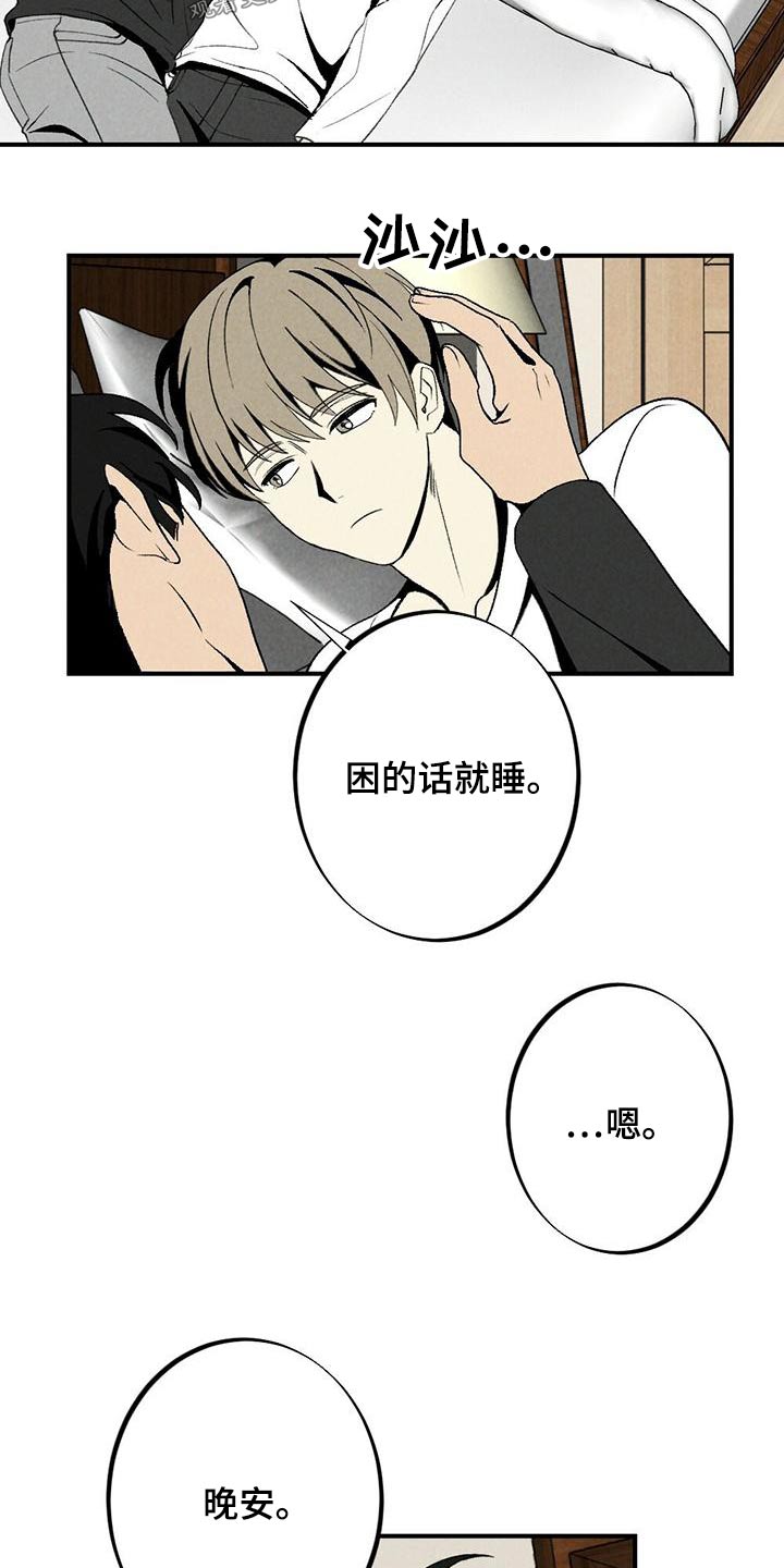 第138章：戒指1