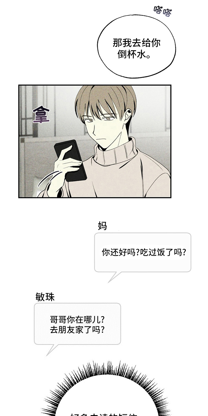第77章：了解0
