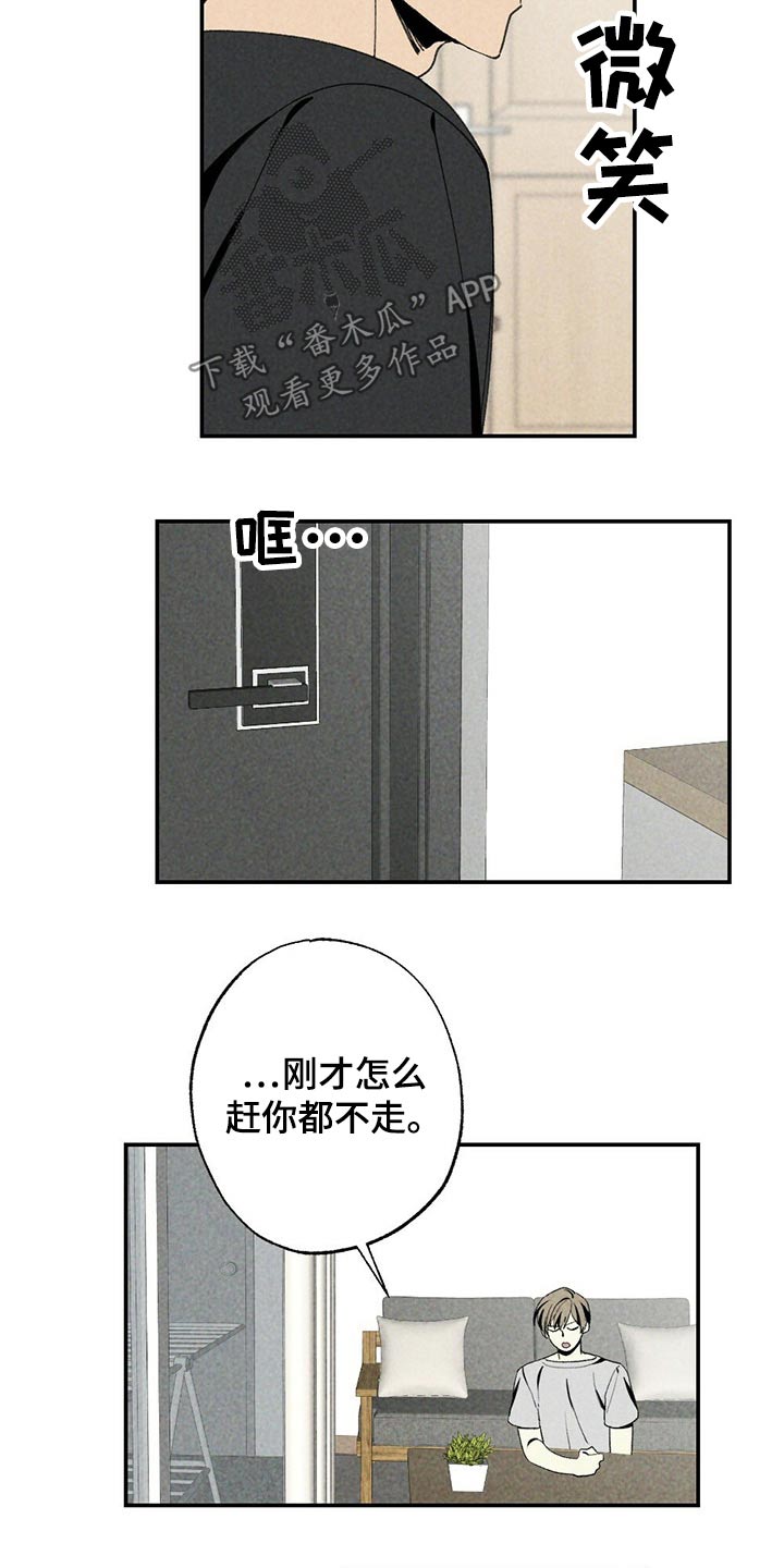 第98章：没办法1