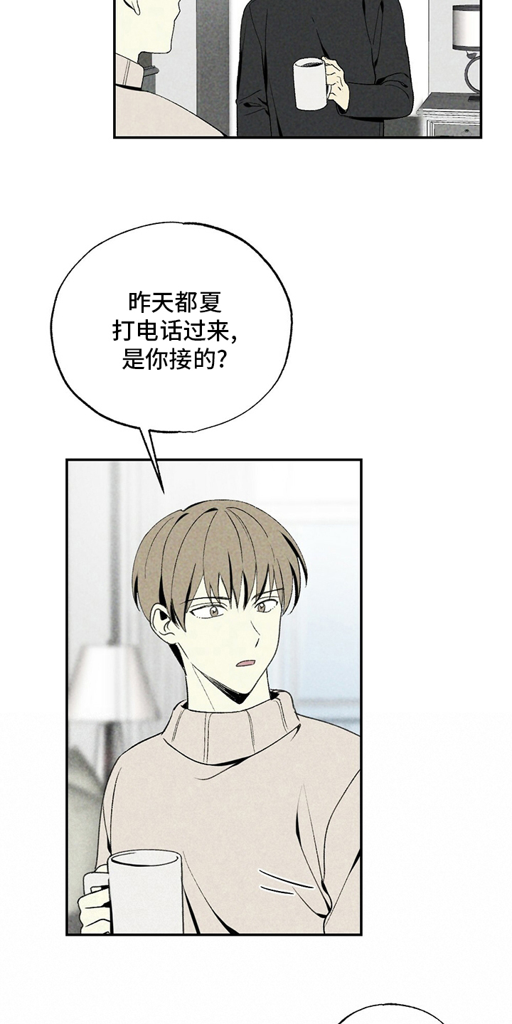 第77章：了解2