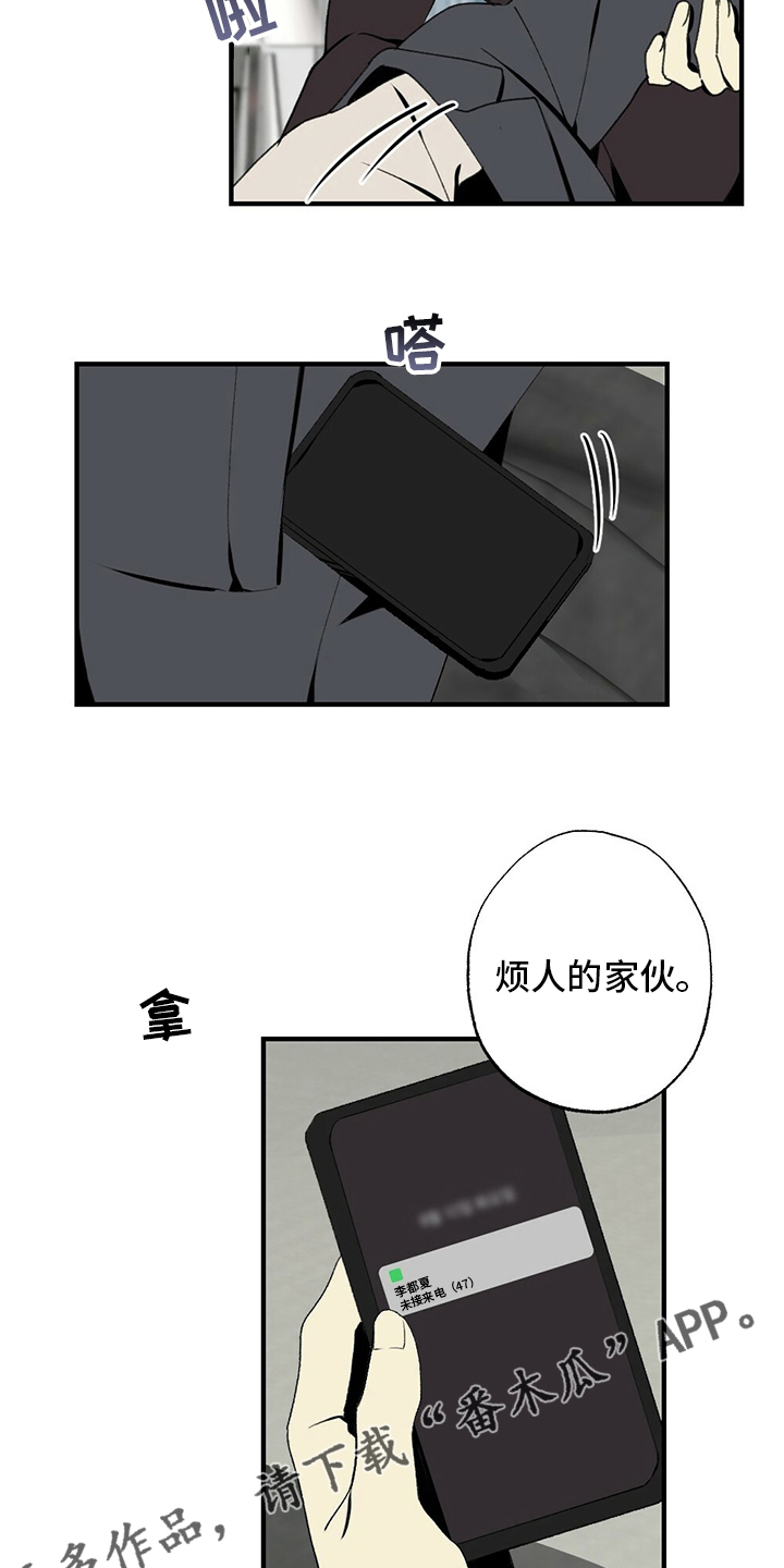 第75章：回去吧1