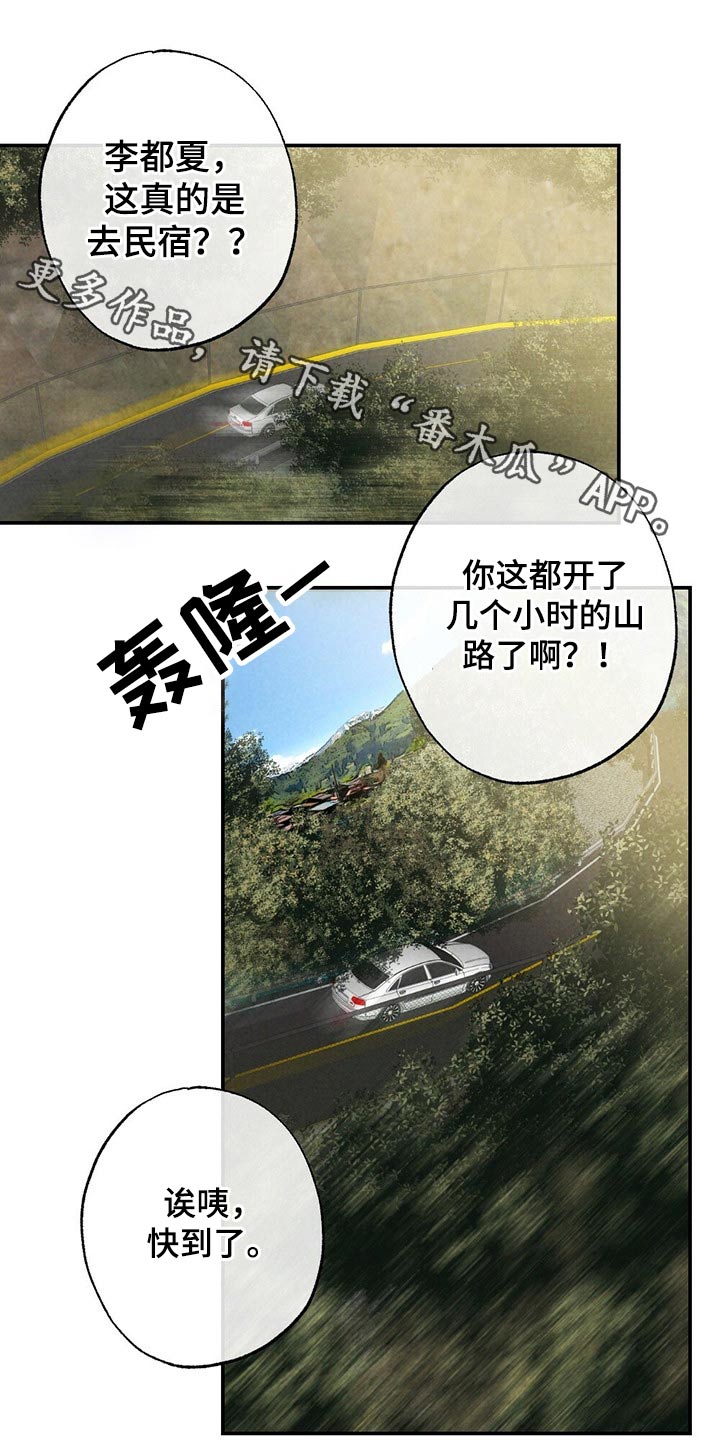 第112章：到达0