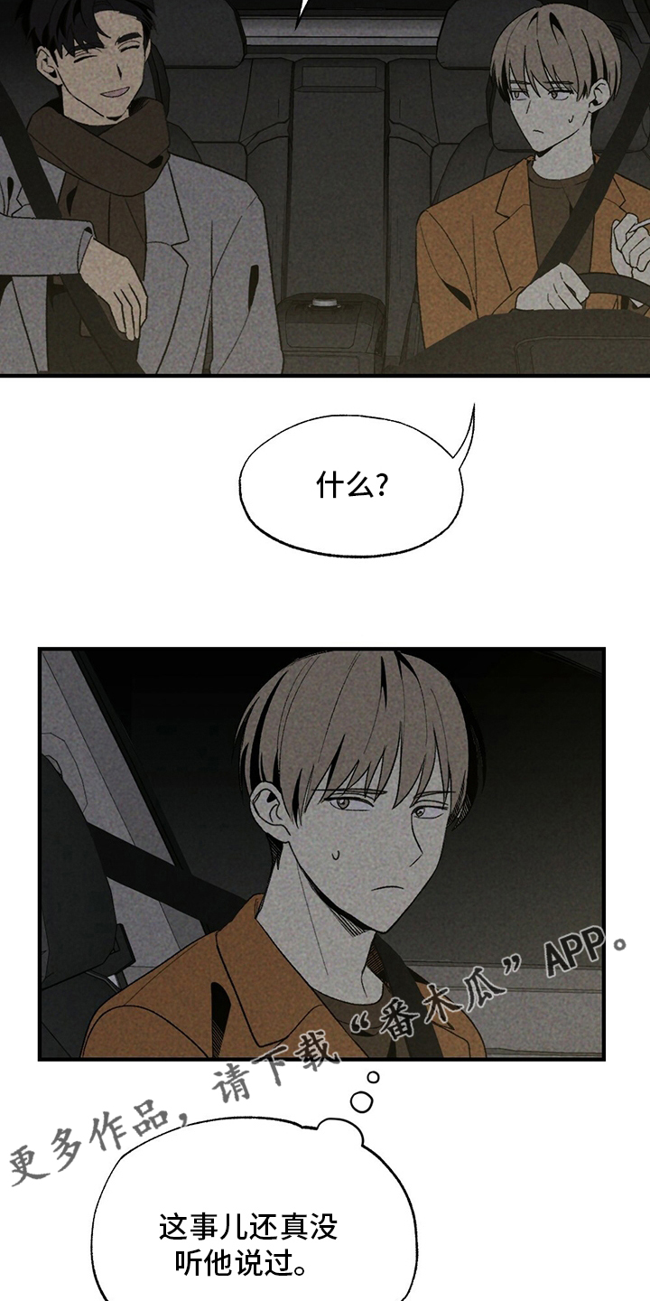 第59章：抽烟1