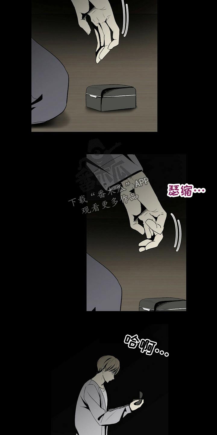 第119章：回想3