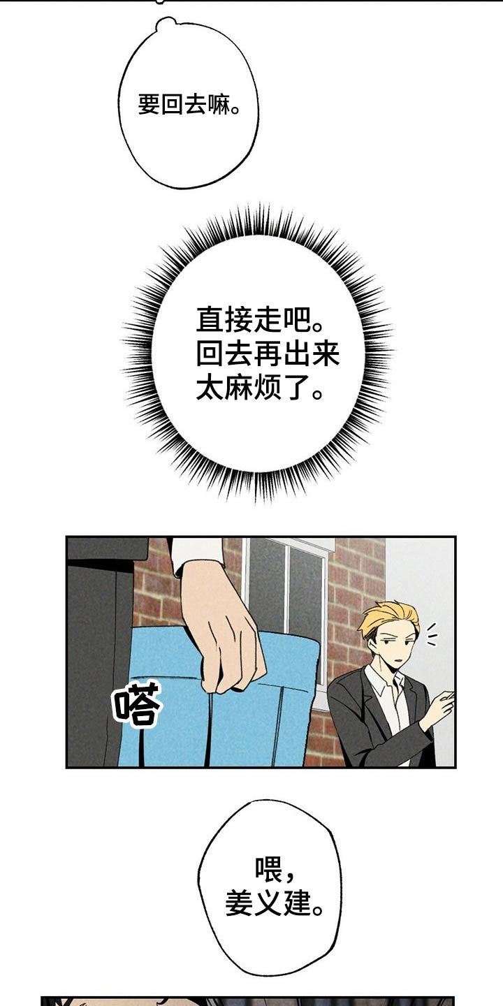 第99章：欺负1