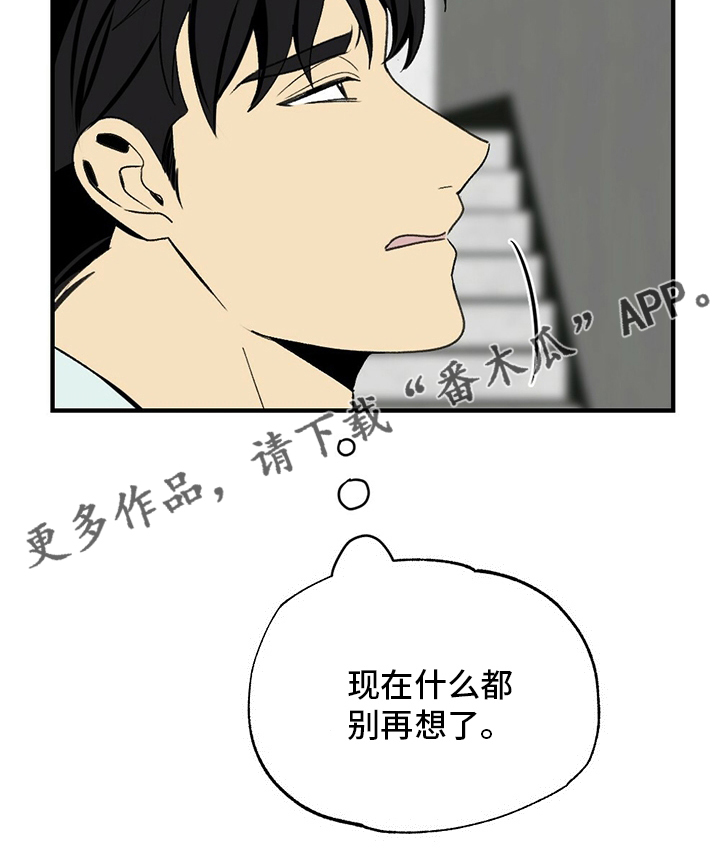第76章：睡不着2