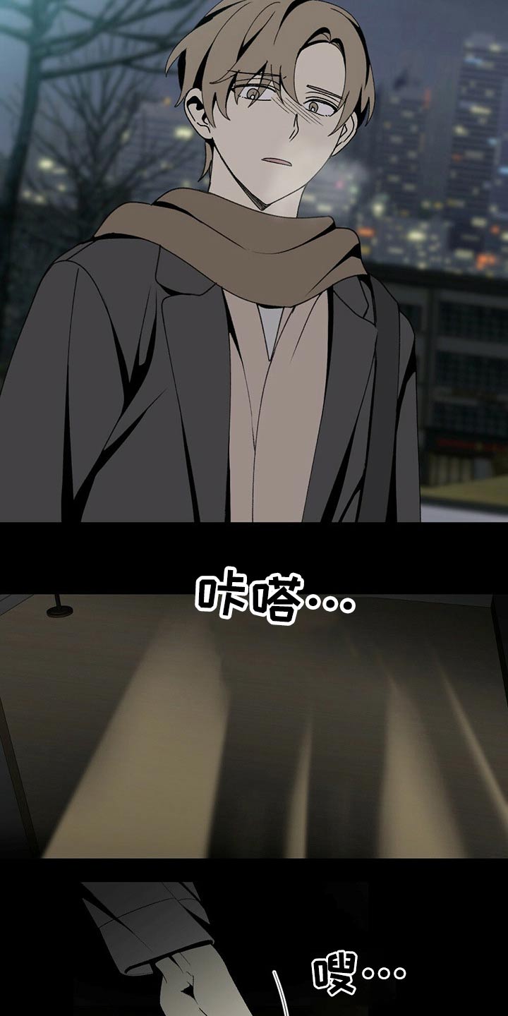 第119章：回想2