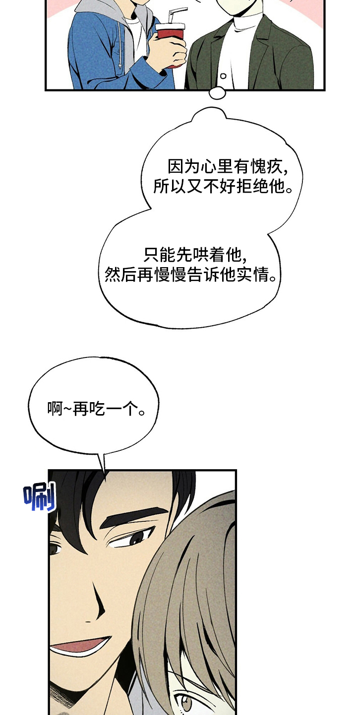 第69章：电影4