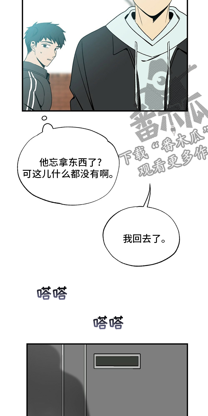 第76章：睡不着0