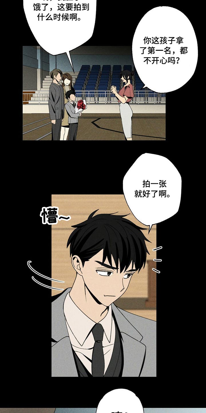 第109章：羡慕4