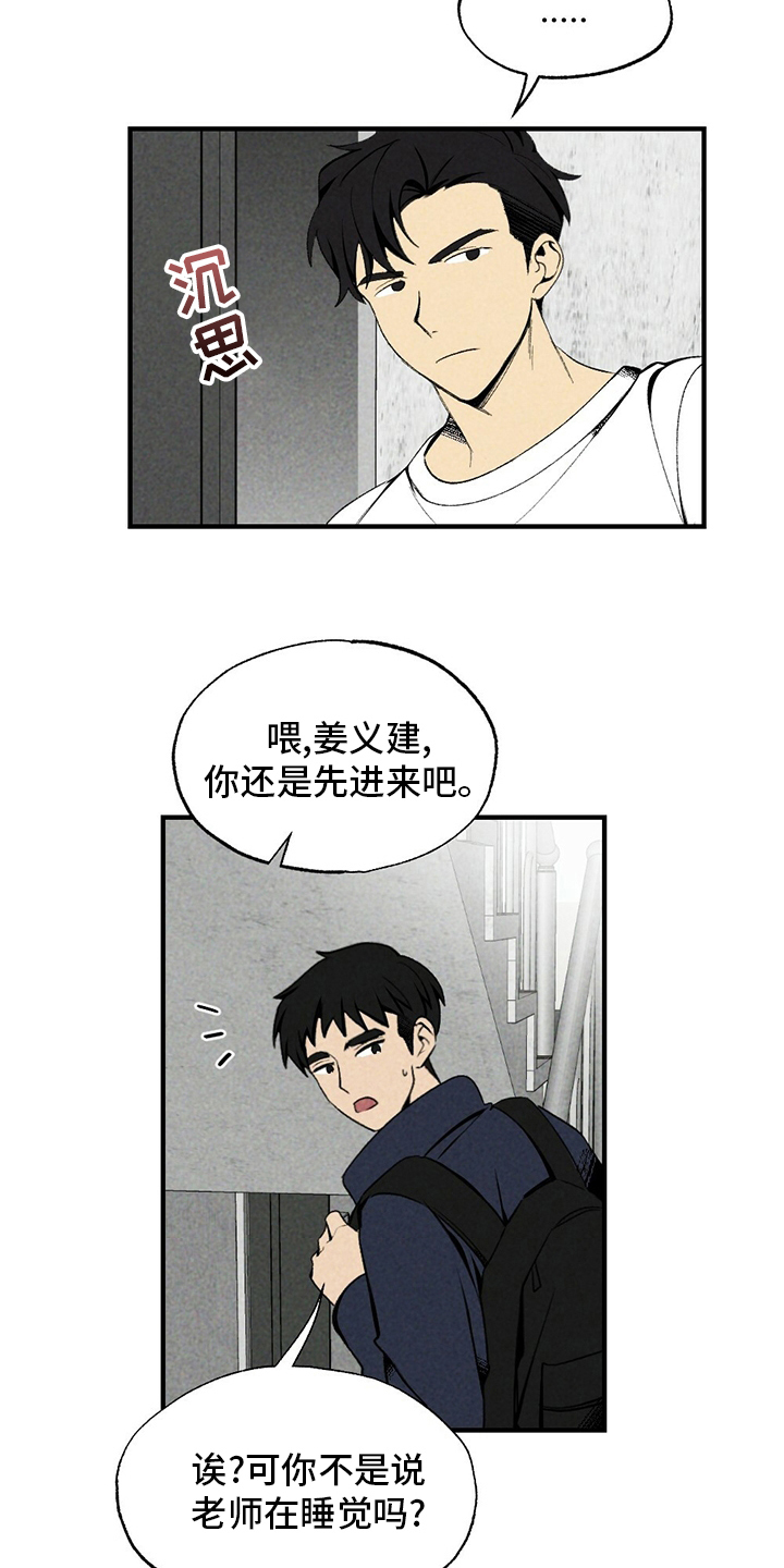 第65章：香雪兰3