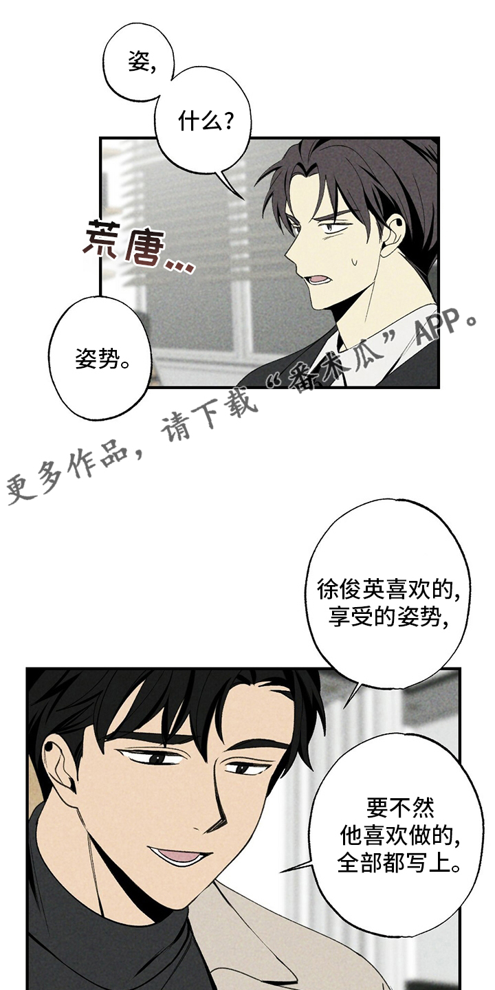 第83章：感激不尽0