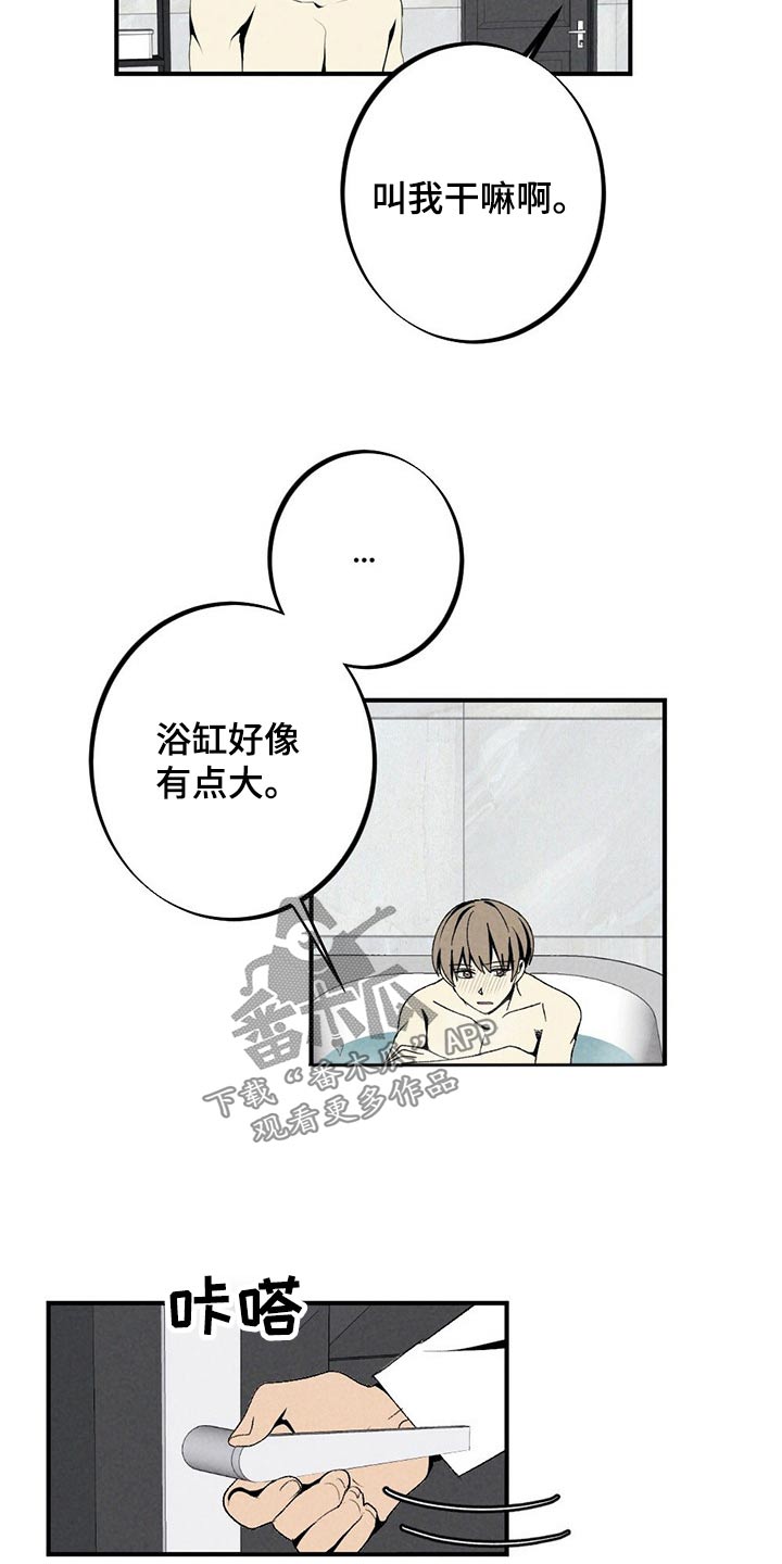 第123章：交往1