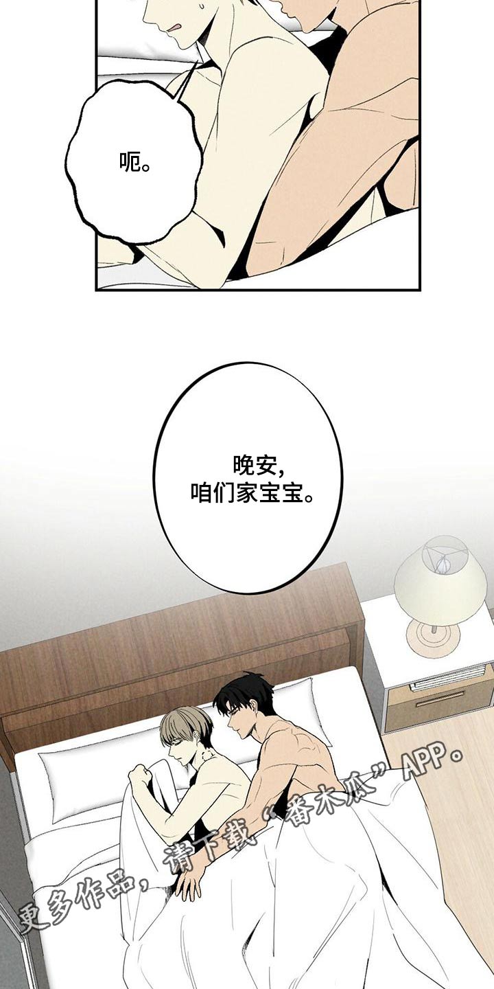 第137章：别碰1