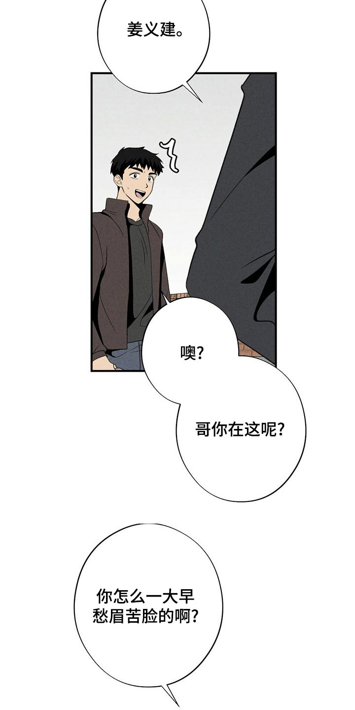 第129章：围巾3