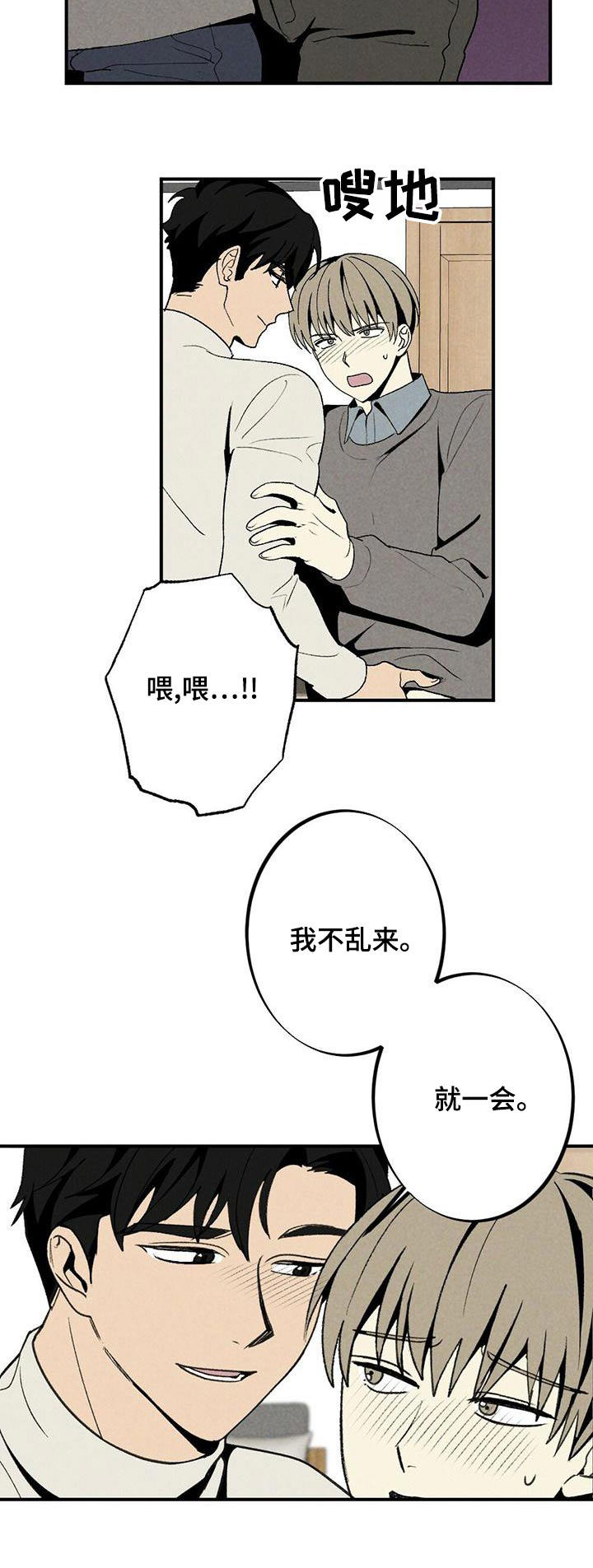 第136章：合约1