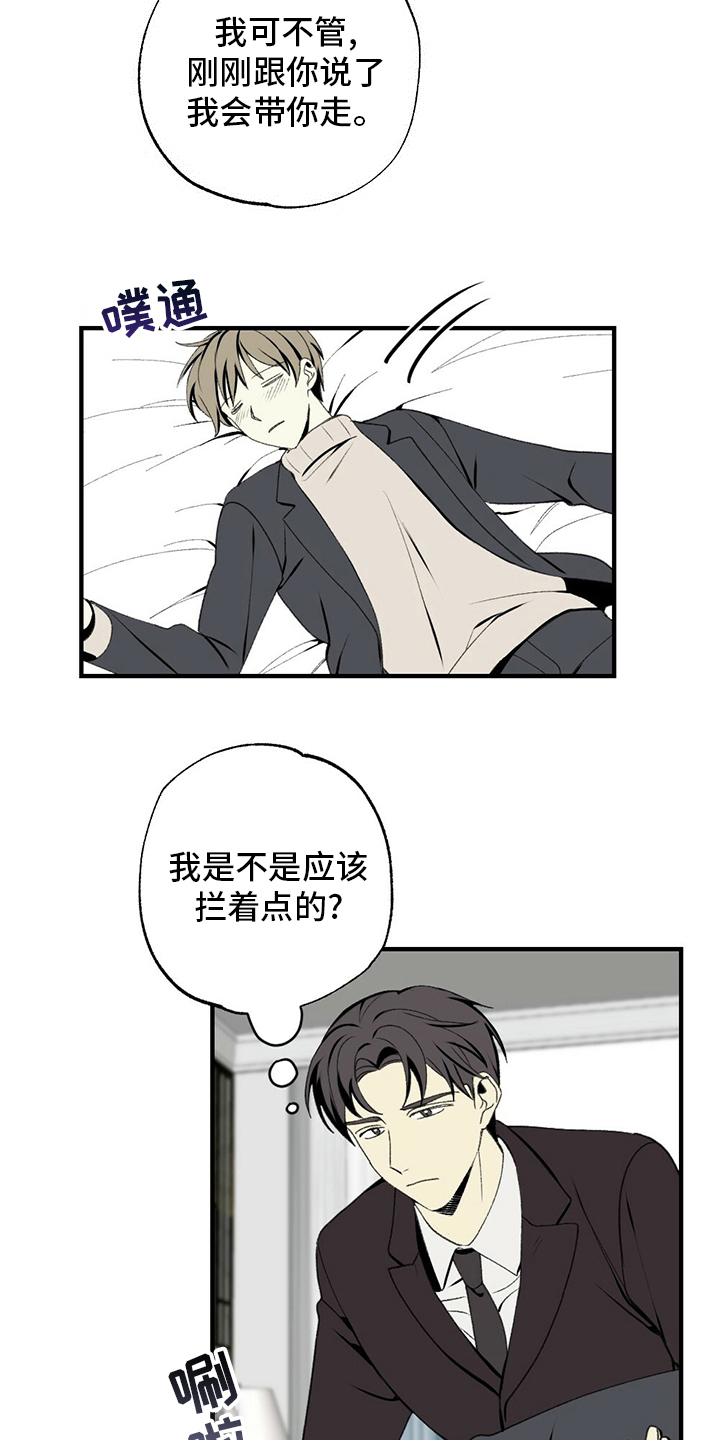 第75章：回去吧0
