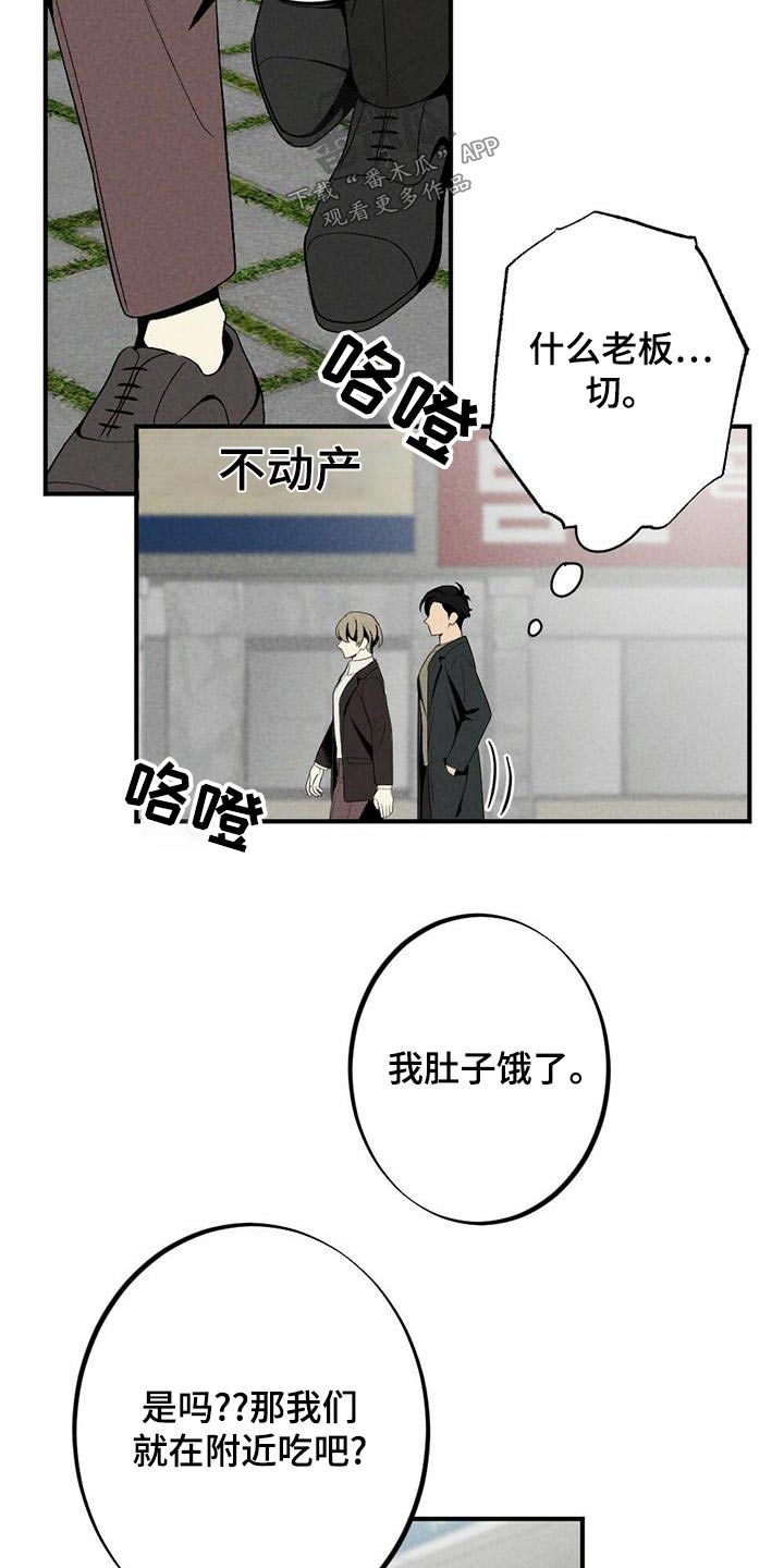 第138章：戒指3
