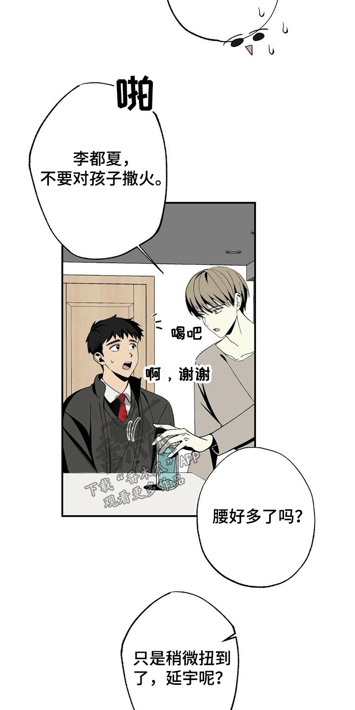 第101章：狗狗3