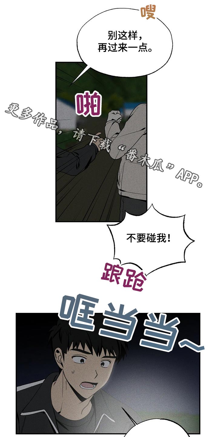 第86章：盒子0