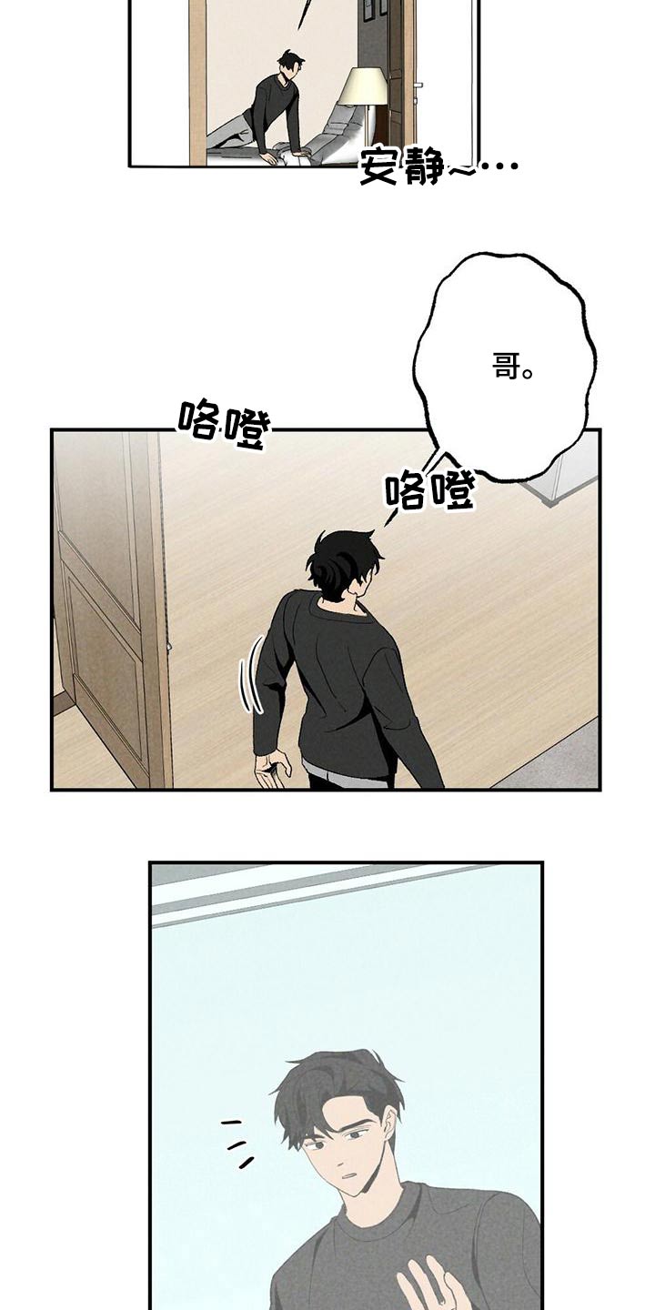 第139章：拥抱1