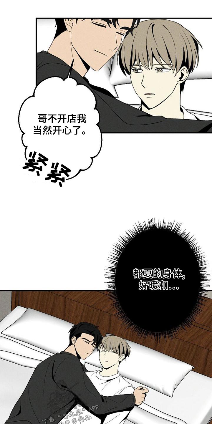 第138章：戒指0