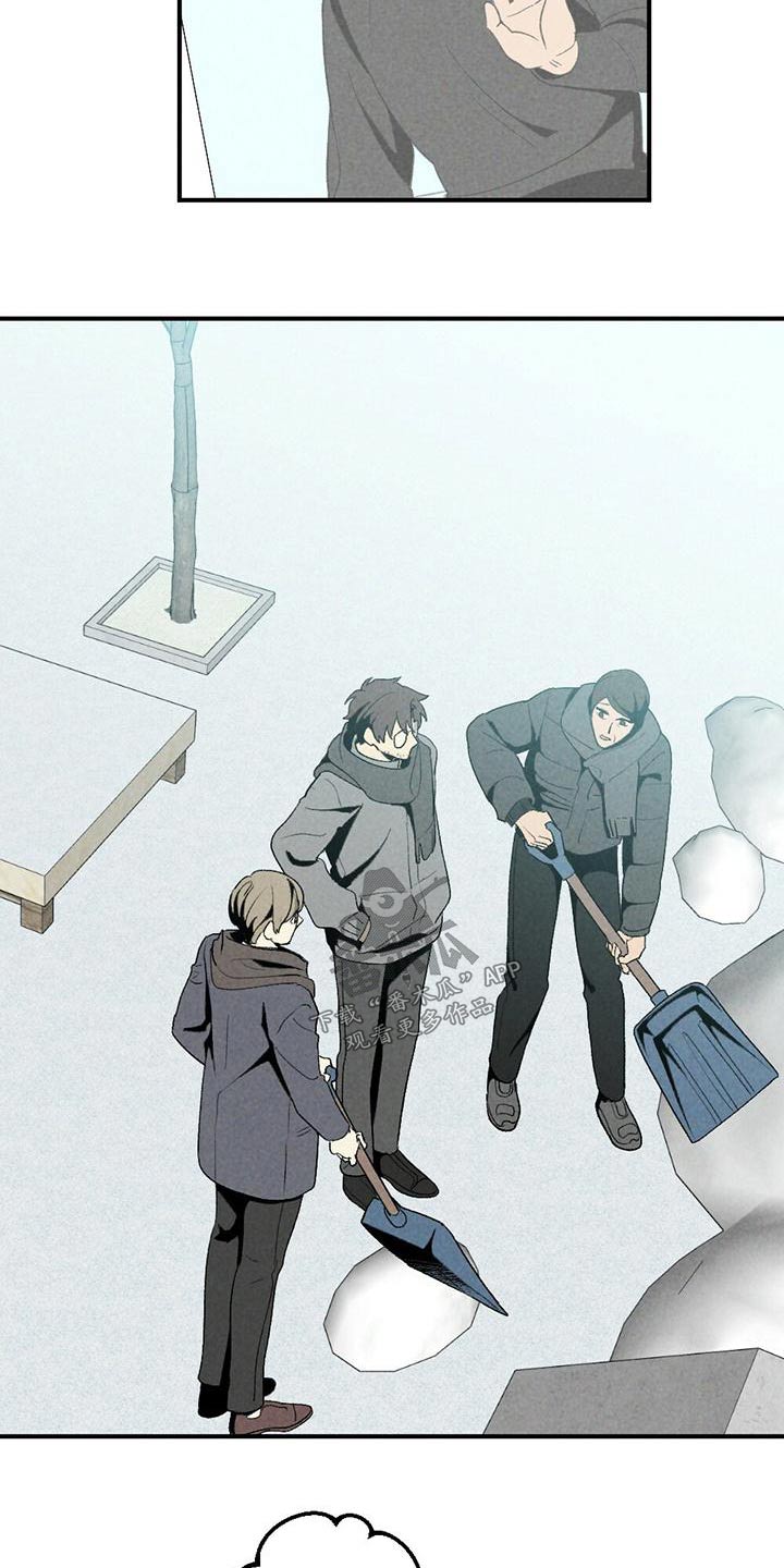第139章：拥抱2