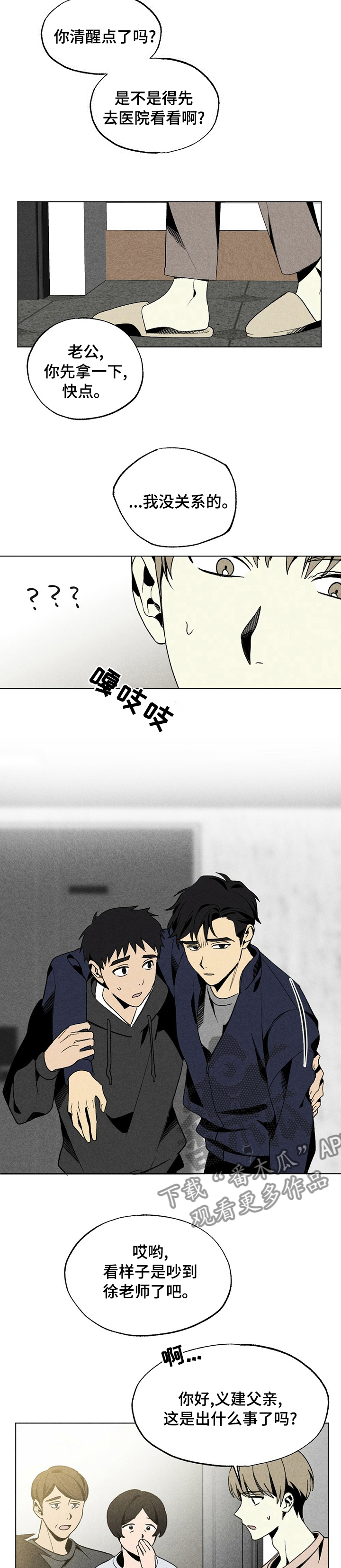 第43章：撤回1