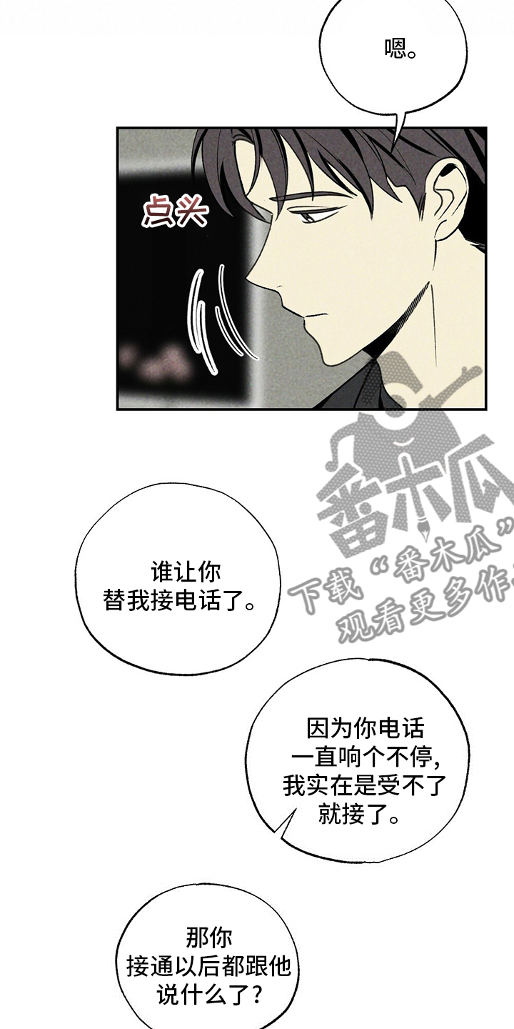 第77章：了解3