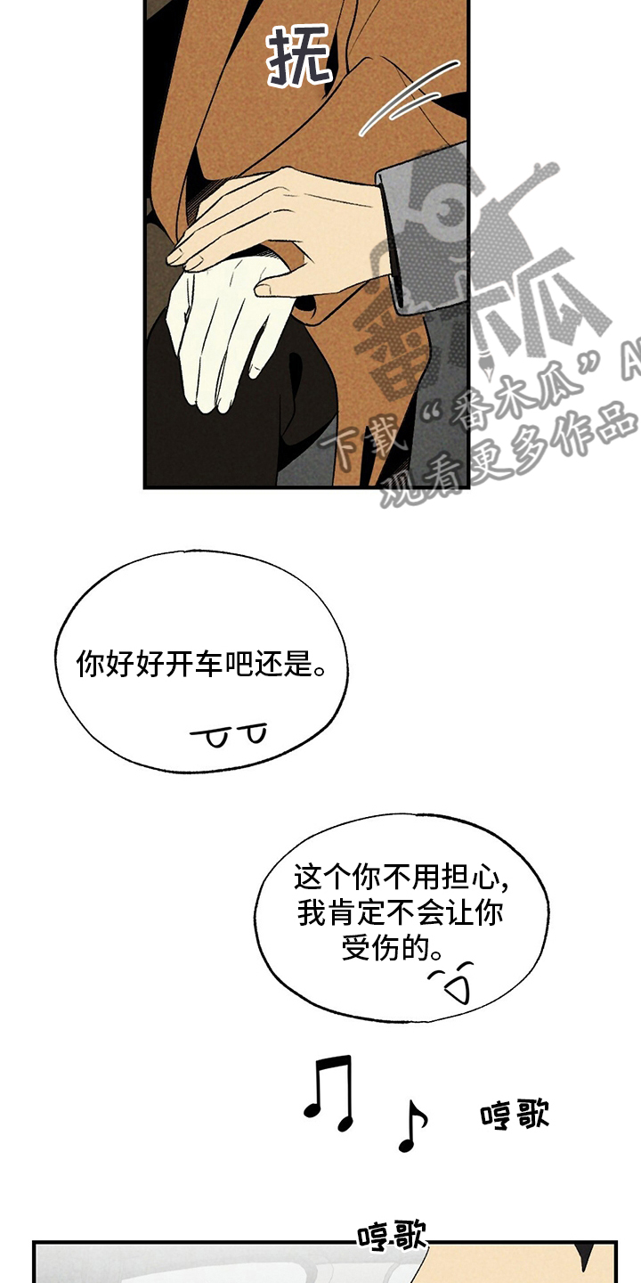 第55章：下雪了4