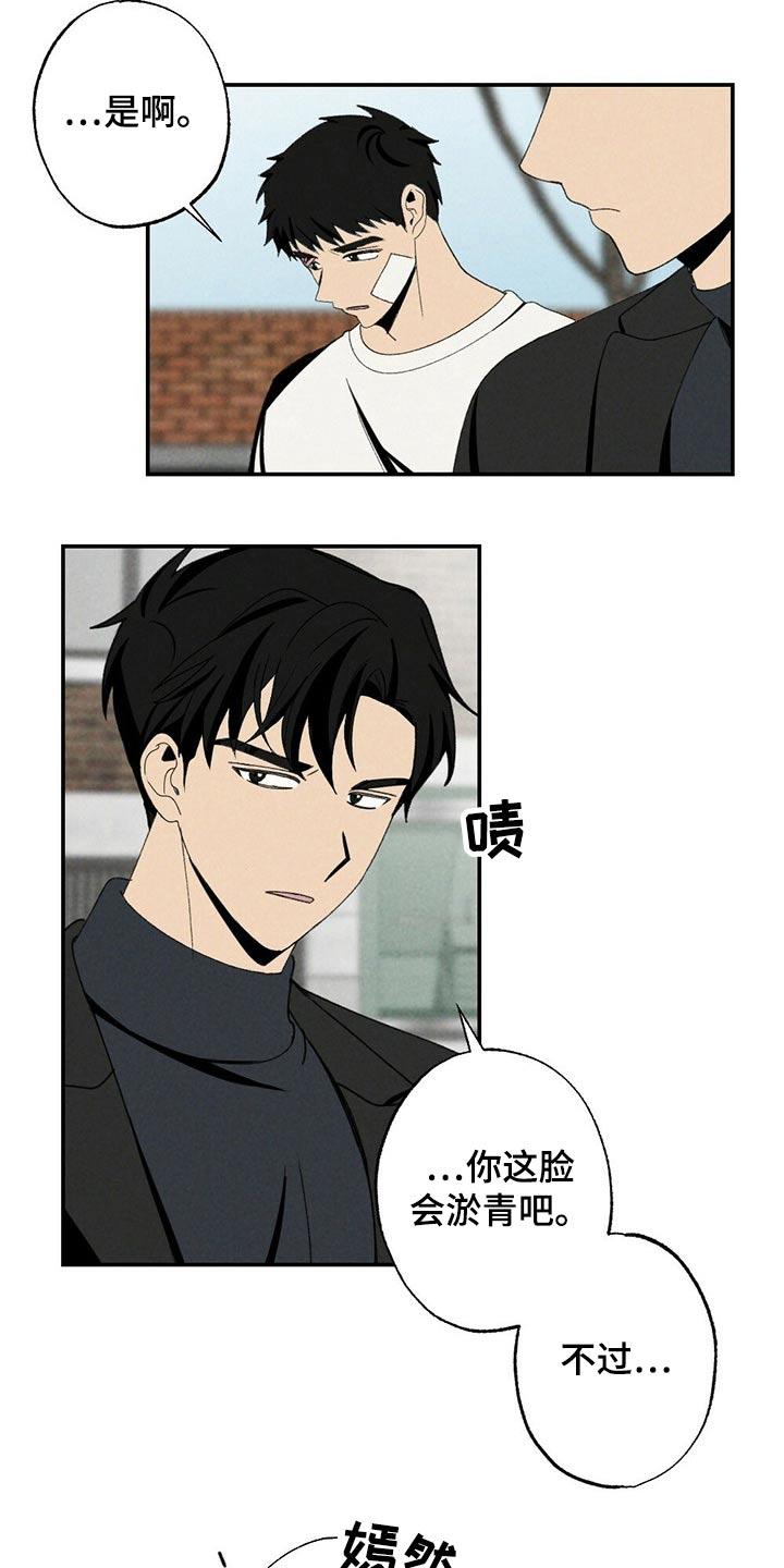 第103章：似曾相识3