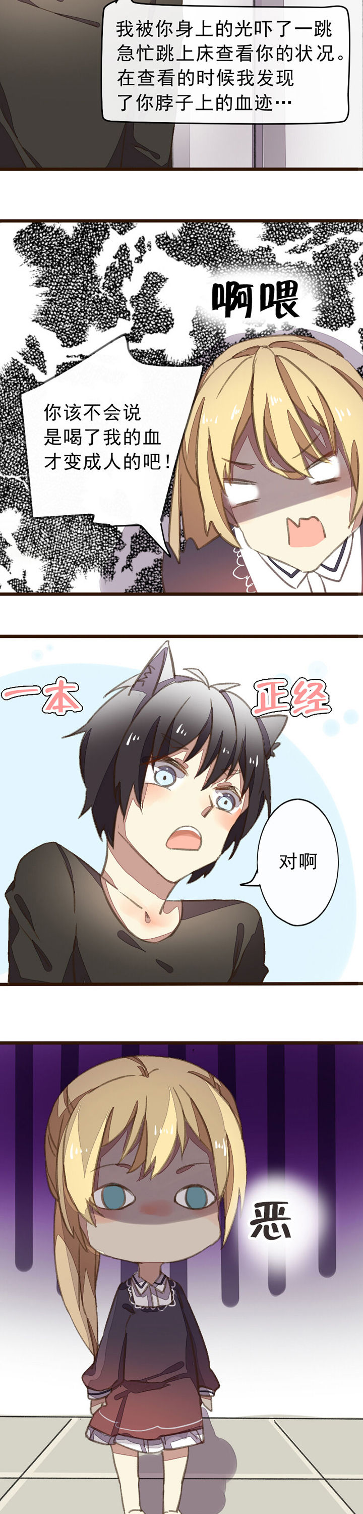 第8章：4